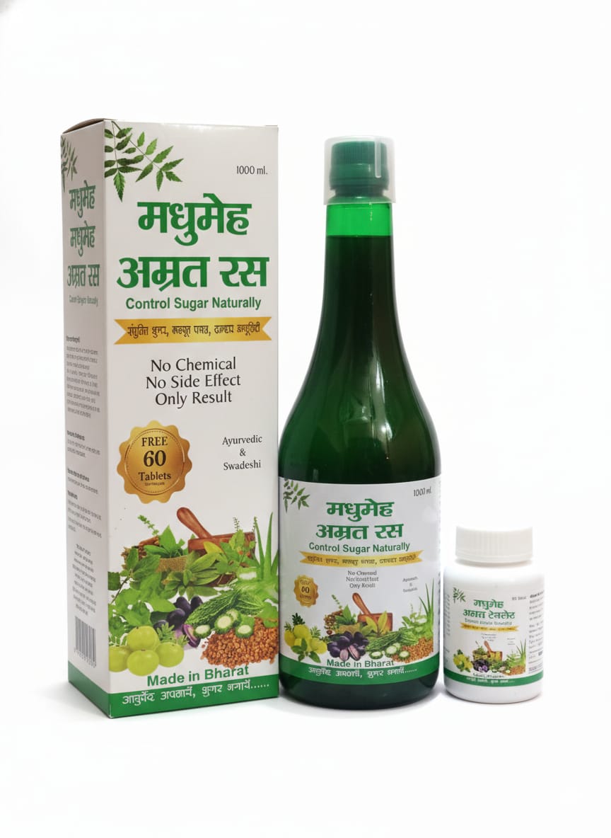 MADHUMAHE AMRIT RASH