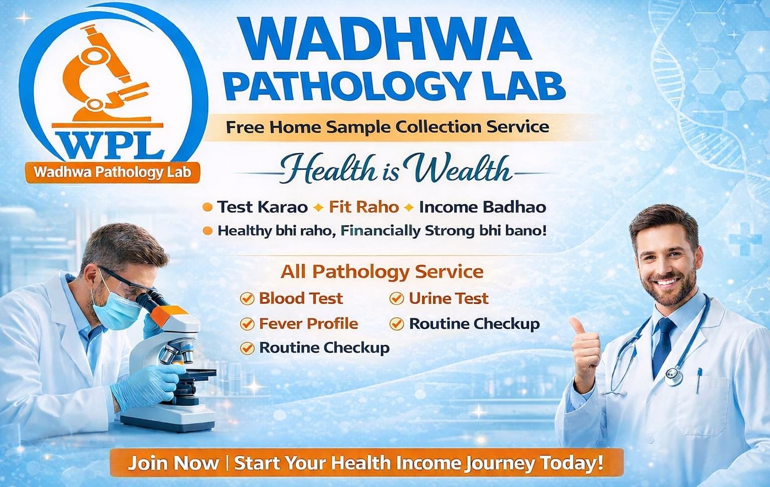 WADHWA PATHOLOGY LAB SONIPAT